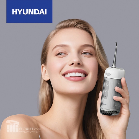 تصویر  واترجت(شستشوی دهان و دندان) برند هیوندایی
