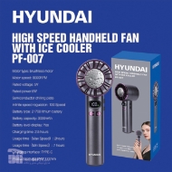 تصویر  پنکه شارژی گازی مدل دستی برند هیوندایی