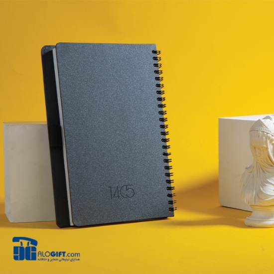 تصویر   سالنامه دستيار جلد نرم هما