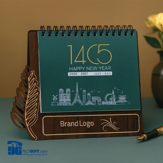 تصویر  تقويم روميزي پايه MDF مدل سرو