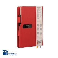 تصویر  پلنر کالسیک